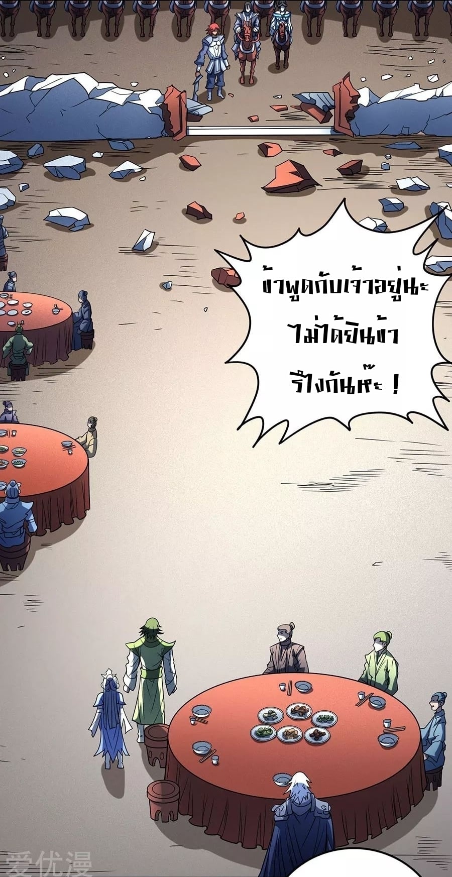 ร ยธยญร ยนหร ยธยฒร ยธโขร ยธยกร ยธยฑร ยธโ€กร ยธโ€กร ยธยฐ ร ยธยร ยธยฒร ยธยฃร ยนล’ร ยธโ€ขร ยธยนร ยธโข