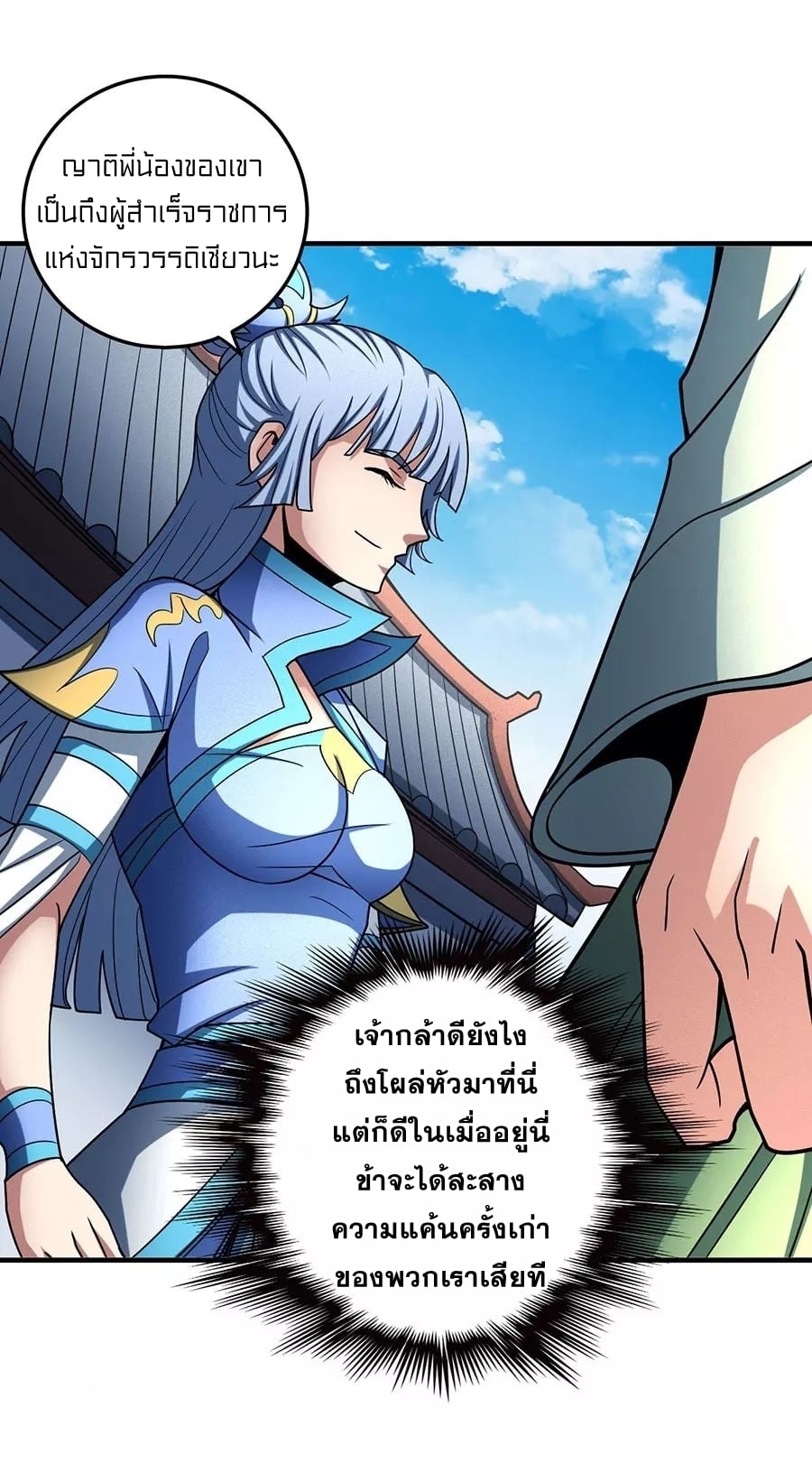 ร ยธยญร ยนหร ยธยฒร ยธโขร ยธยกร ยธยฑร ยธโ€กร ยธโ€กร ยธยฐ ร ยธยร ยธยฒร ยธยฃร ยนล’ร ยธโ€ขร ยธยนร ยธโข