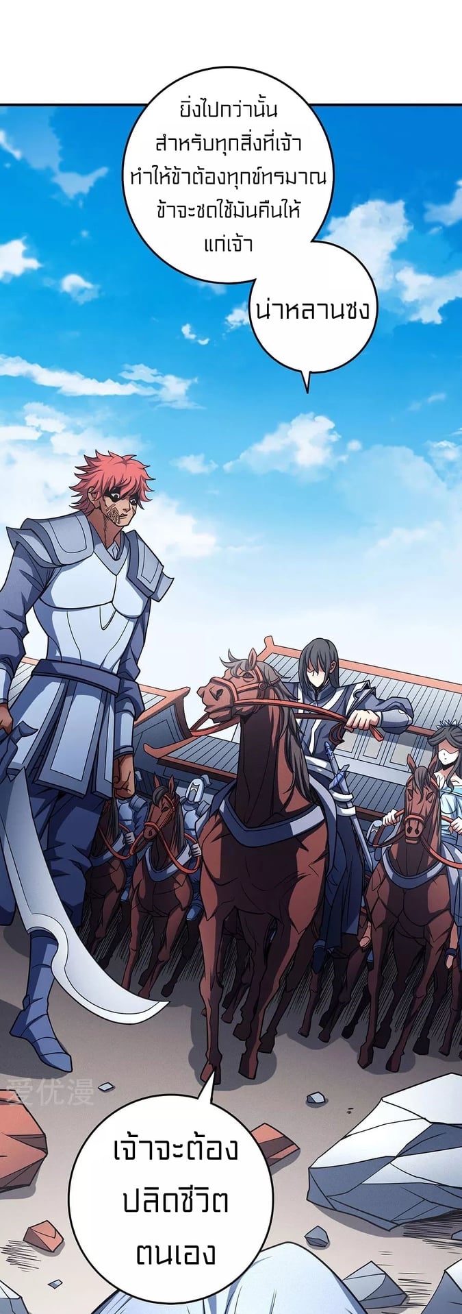 ร ยธยญร ยนหร ยธยฒร ยธโขร ยธยกร ยธยฑร ยธโ€กร ยธโ€กร ยธยฐ ร ยธยร ยธยฒร ยธยฃร ยนล’ร ยธโ€ขร ยธยนร ยธโข