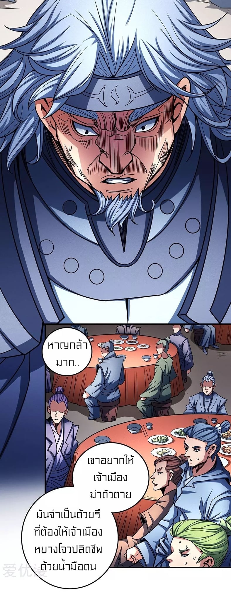 ร ยธยญร ยนหร ยธยฒร ยธโขร ยธยกร ยธยฑร ยธโ€กร ยธโ€กร ยธยฐ ร ยธยร ยธยฒร ยธยฃร ยนล’ร ยธโ€ขร ยธยนร ยธโข