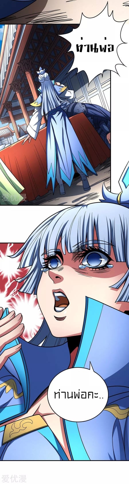 ร ยธยญร ยนหร ยธยฒร ยธโขร ยธยกร ยธยฑร ยธโ€กร ยธโ€กร ยธยฐ ร ยธยร ยธยฒร ยธยฃร ยนล’ร ยธโ€ขร ยธยนร ยธโข