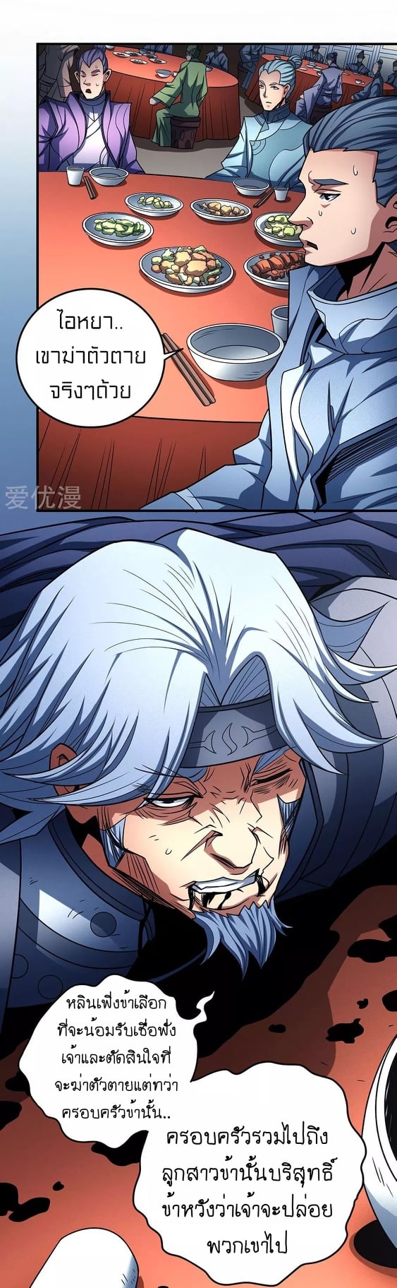 ร ยธยญร ยนหร ยธยฒร ยธโขร ยธยกร ยธยฑร ยธโ€กร ยธโ€กร ยธยฐ ร ยธยร ยธยฒร ยธยฃร ยนล’ร ยธโ€ขร ยธยนร ยธโข