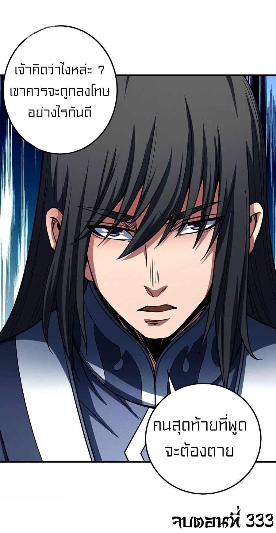 ร ยธยญร ยนหร ยธยฒร ยธโขร ยธยกร ยธยฑร ยธโ€กร ยธโ€กร ยธยฐ ร ยธยร ยธยฒร ยธยฃร ยนล’ร ยธโ€ขร ยธยนร ยธโข