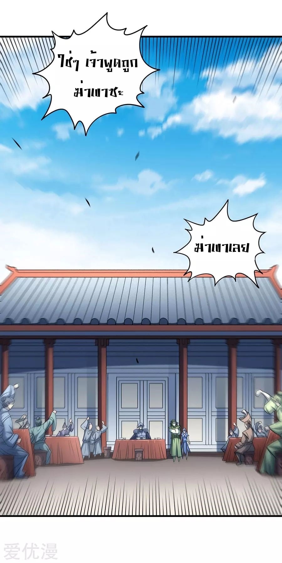 ร ยธยญร ยนหร ยธยฒร ยธโขร ยธยกร ยธยฑร ยธโ€กร ยธโ€กร ยธยฐ ร ยธยร ยธยฒร ยธยฃร ยนล’ร ยธโ€ขร ยธยนร ยธโข