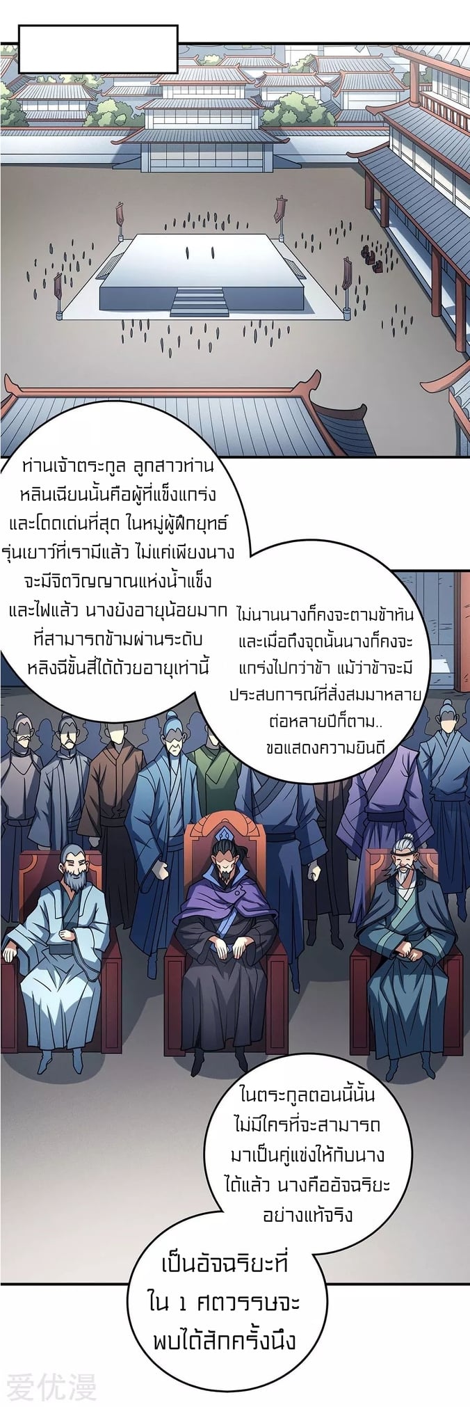 Ã Â¸Â­Ã Â¹Ë†Ã Â¸Â²Ã Â¸â„¢Ã Â¸Â¡Ã Â¸Â±Ã Â¸â€¡Ã Â¸â€¡Ã Â¸Â° Ã Â¸ÂÃ Â¸Â²Ã Â¸Â£Ã Â¹Å’Ã Â¸â€¢Ã Â¸Â¹Ã Â¸â„¢