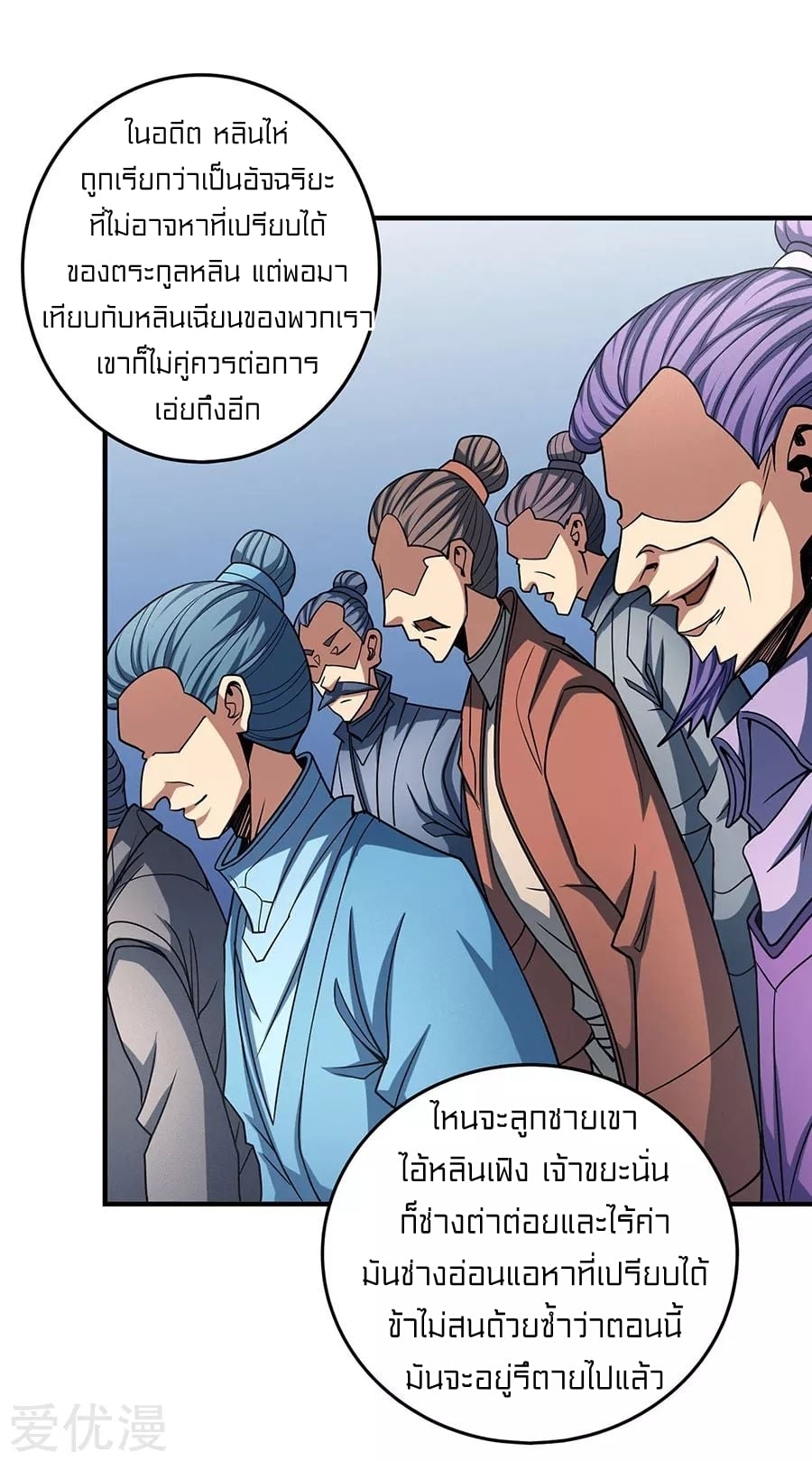 Ã Â¸Â­Ã Â¹Ë†Ã Â¸Â²Ã Â¸â„¢Ã Â¸Â¡Ã Â¸Â±Ã Â¸â€¡Ã Â¸â€¡Ã Â¸Â° Ã Â¸ÂÃ Â¸Â²Ã Â¸Â£Ã Â¹Å’Ã Â¸â€¢Ã Â¸Â¹Ã Â¸â„¢