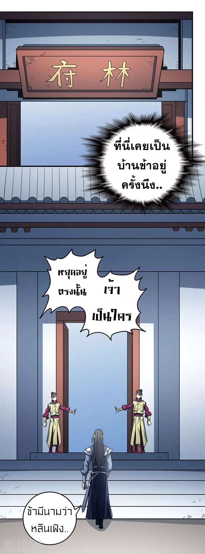 Ã Â¸Â­Ã Â¹Ë†Ã Â¸Â²Ã Â¸â„¢Ã Â¸Â¡Ã Â¸Â±Ã Â¸â€¡Ã Â¸â€¡Ã Â¸Â° Ã Â¸ÂÃ Â¸Â²Ã Â¸Â£Ã Â¹Å’Ã Â¸â€¢Ã Â¸Â¹Ã Â¸â„¢
