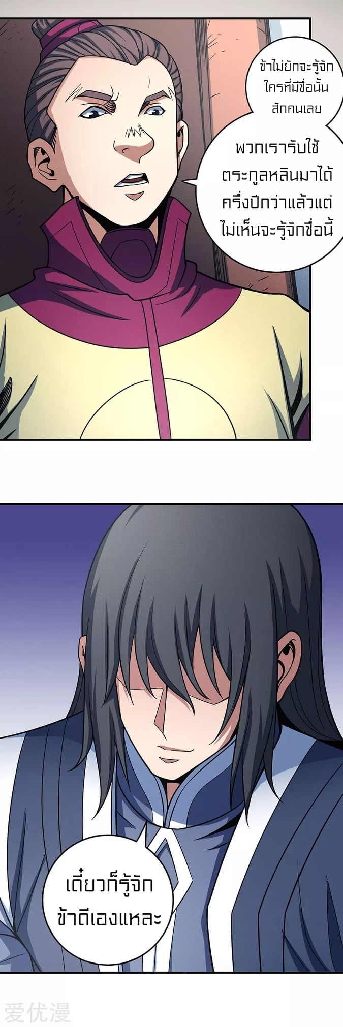 Ã Â¸Â­Ã Â¹Ë†Ã Â¸Â²Ã Â¸â„¢Ã Â¸Â¡Ã Â¸Â±Ã Â¸â€¡Ã Â¸â€¡Ã Â¸Â° Ã Â¸ÂÃ Â¸Â²Ã Â¸Â£Ã Â¹Å’Ã Â¸â€¢Ã Â¸Â¹Ã Â¸â„¢