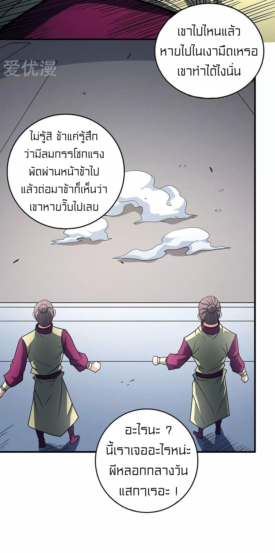 Ã Â¸Â­Ã Â¹Ë†Ã Â¸Â²Ã Â¸â„¢Ã Â¸Â¡Ã Â¸Â±Ã Â¸â€¡Ã Â¸â€¡Ã Â¸Â° Ã Â¸ÂÃ Â¸Â²Ã Â¸Â£Ã Â¹Å’Ã Â¸â€¢Ã Â¸Â¹Ã Â¸â„¢