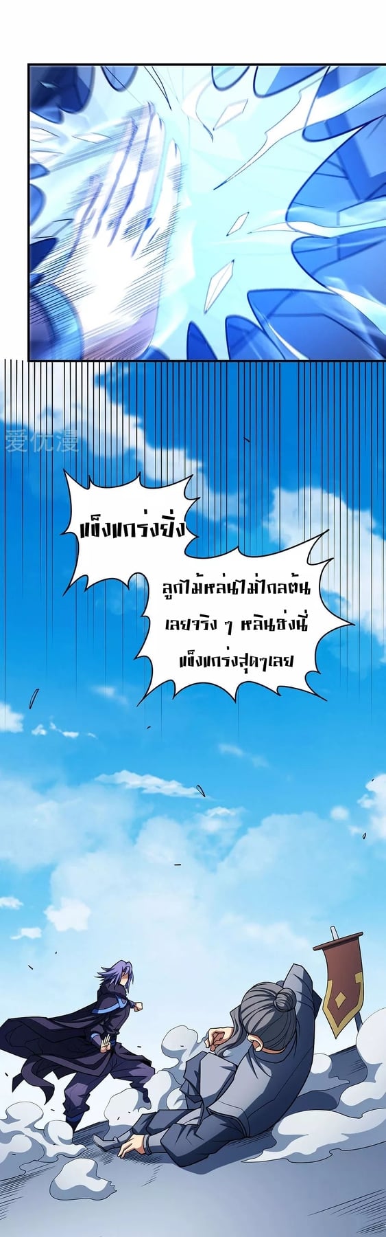 Ã Â¸Â­Ã Â¹Ë†Ã Â¸Â²Ã Â¸â„¢Ã Â¸Â¡Ã Â¸Â±Ã Â¸â€¡Ã Â¸â€¡Ã Â¸Â° Ã Â¸ÂÃ Â¸Â²Ã Â¸Â£Ã Â¹Å’Ã Â¸â€¢Ã Â¸Â¹Ã Â¸â„¢