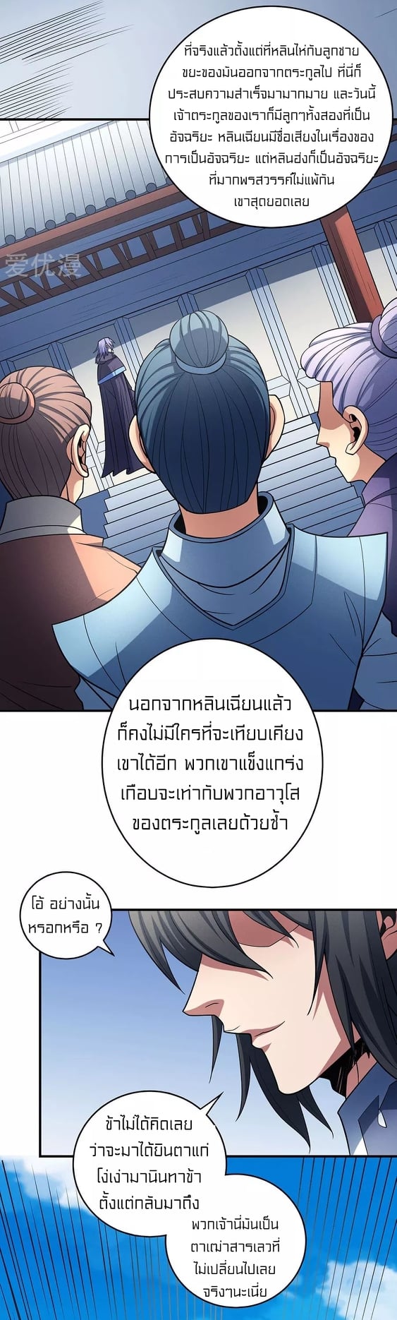 Ã Â¸Â­Ã Â¹Ë†Ã Â¸Â²Ã Â¸â„¢Ã Â¸Â¡Ã Â¸Â±Ã Â¸â€¡Ã Â¸â€¡Ã Â¸Â° Ã Â¸ÂÃ Â¸Â²Ã Â¸Â£Ã Â¹Å’Ã Â¸â€¢Ã Â¸Â¹Ã Â¸â„¢