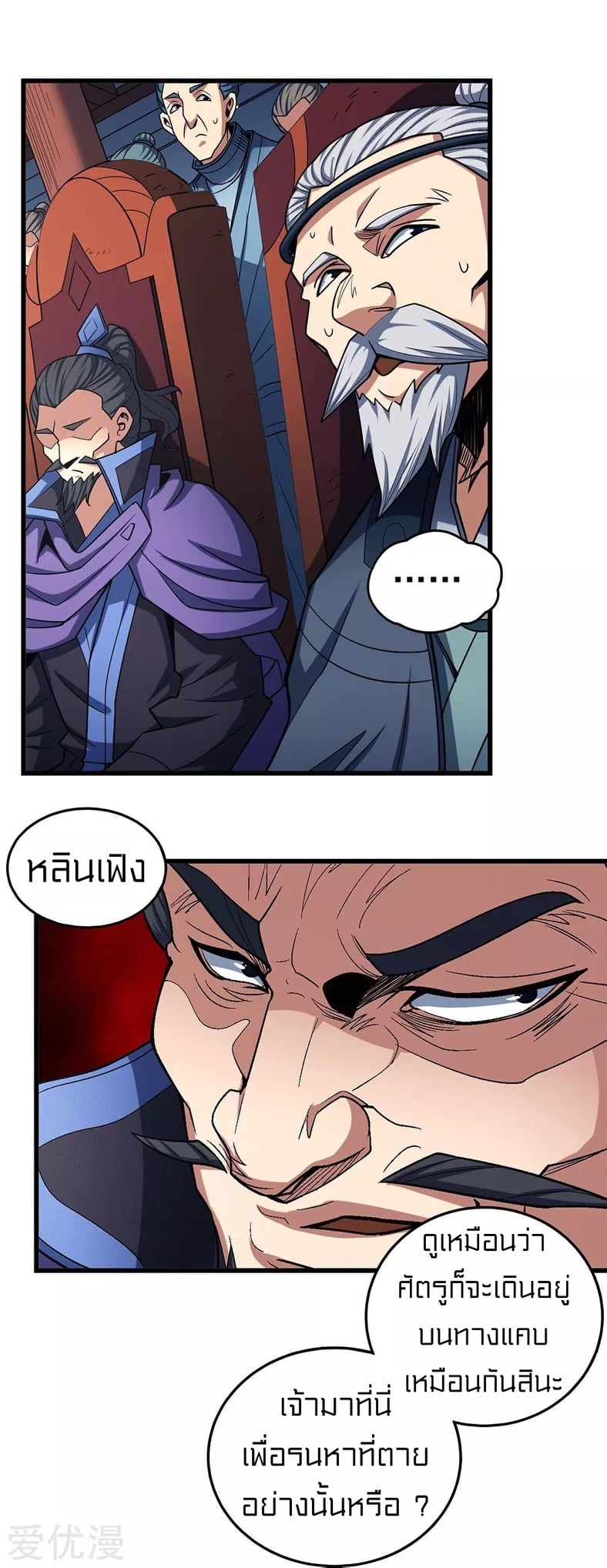 Ã Â¸Â­Ã Â¹Ë†Ã Â¸Â²Ã Â¸â„¢Ã Â¸Â¡Ã Â¸Â±Ã Â¸â€¡Ã Â¸â€¡Ã Â¸Â° Ã Â¸ÂÃ Â¸Â²Ã Â¸Â£Ã Â¹Å’Ã Â¸â€¢Ã Â¸Â¹Ã Â¸â„¢