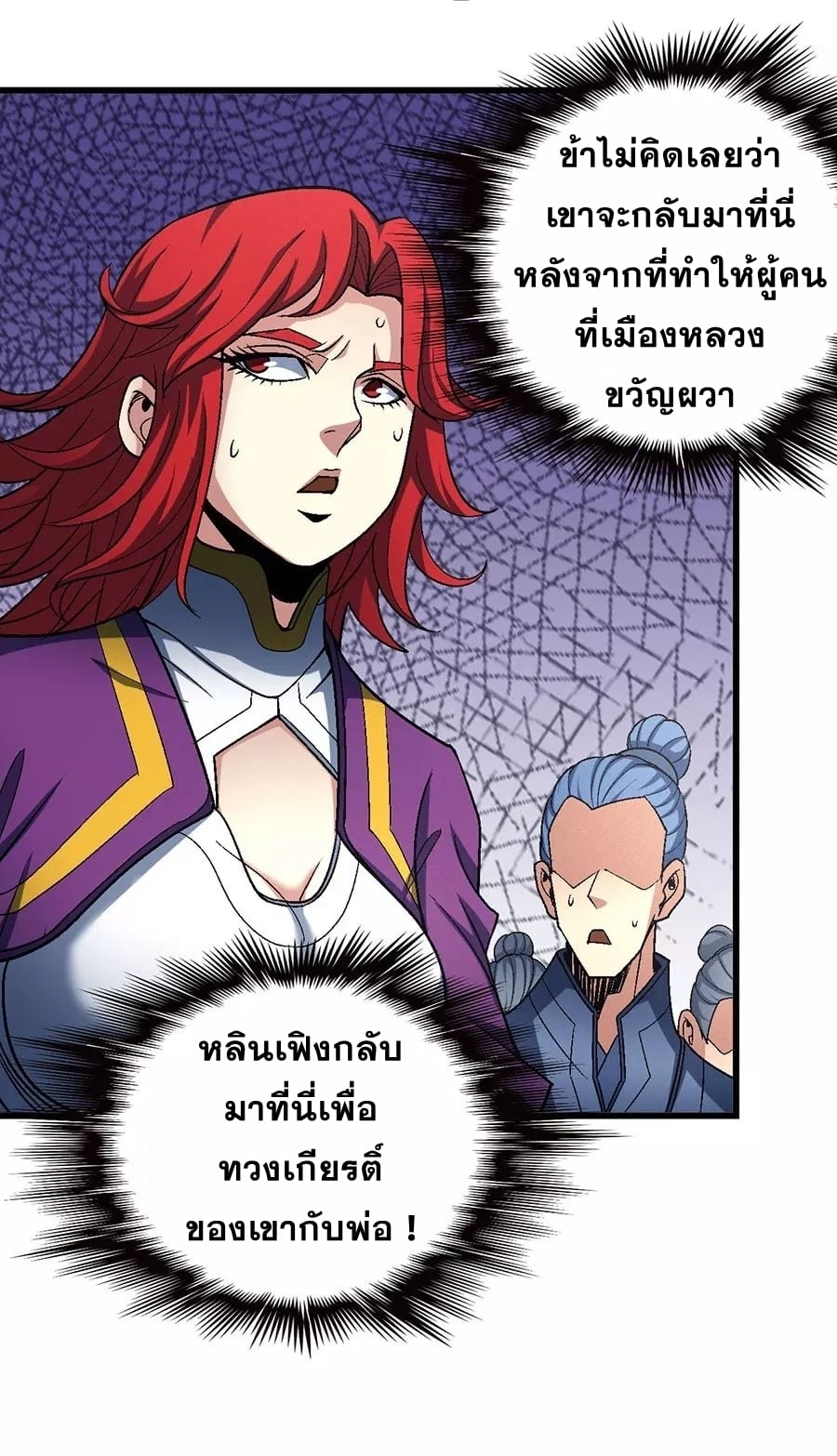 Ã Â¸Â­Ã Â¹Ë†Ã Â¸Â²Ã Â¸â„¢Ã Â¸Â¡Ã Â¸Â±Ã Â¸â€¡Ã Â¸â€¡Ã Â¸Â° Ã Â¸ÂÃ Â¸Â²Ã Â¸Â£Ã Â¹Å’Ã Â¸â€¢Ã Â¸Â¹Ã Â¸â„¢