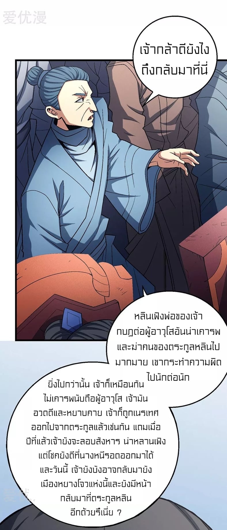 Ã Â¸Â­Ã Â¹Ë†Ã Â¸Â²Ã Â¸â„¢Ã Â¸Â¡Ã Â¸Â±Ã Â¸â€¡Ã Â¸â€¡Ã Â¸Â° Ã Â¸ÂÃ Â¸Â²Ã Â¸Â£Ã Â¹Å’Ã Â¸â€¢Ã Â¸Â¹Ã Â¸â„¢