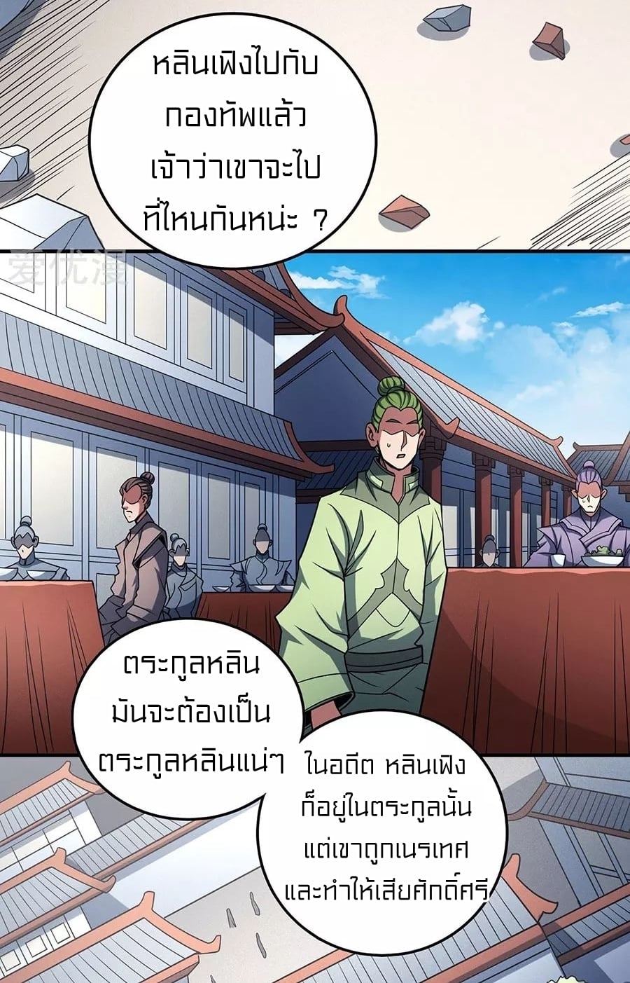 Ã Â¸Â­Ã Â¹Ë†Ã Â¸Â²Ã Â¸â„¢Ã Â¸Â¡Ã Â¸Â±Ã Â¸â€¡Ã Â¸â€¡Ã Â¸Â° Ã Â¸ÂÃ Â¸Â²Ã Â¸Â£Ã Â¹Å’Ã Â¸â€¢Ã Â¸Â¹Ã Â¸â„¢