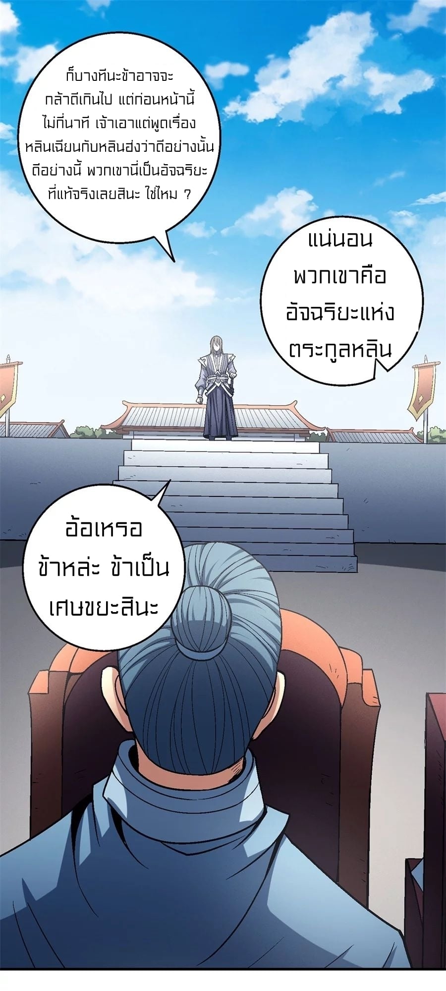 ร ยธยญร ยนหร ยธยฒร ยธโขร ยธยกร ยธยฑร ยธโ€กร ยธโ€กร ยธยฐ ร ยธยร ยธยฒร ยธยฃร ยนล’ร ยธโ€ขร ยธยนร ยธโข
