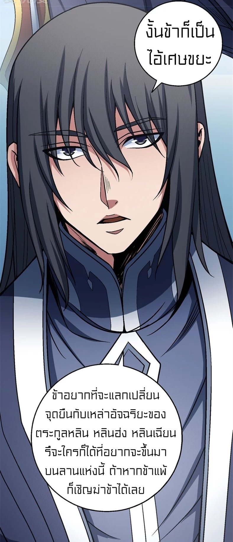 ร ยธยญร ยนหร ยธยฒร ยธโขร ยธยกร ยธยฑร ยธโ€กร ยธโ€กร ยธยฐ ร ยธยร ยธยฒร ยธยฃร ยนล’ร ยธโ€ขร ยธยนร ยธโข