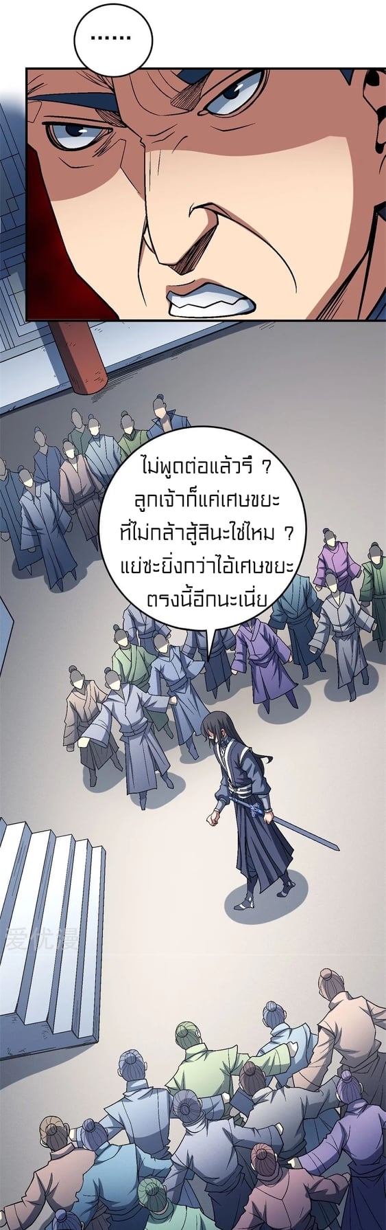ร ยธยญร ยนหร ยธยฒร ยธโขร ยธยกร ยธยฑร ยธโ€กร ยธโ€กร ยธยฐ ร ยธยร ยธยฒร ยธยฃร ยนล’ร ยธโ€ขร ยธยนร ยธโข