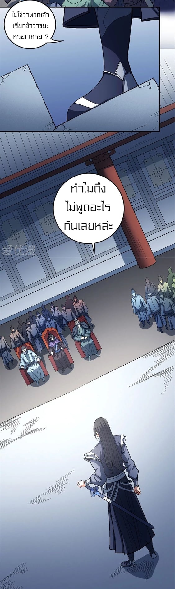 ร ยธยญร ยนหร ยธยฒร ยธโขร ยธยกร ยธยฑร ยธโ€กร ยธโ€กร ยธยฐ ร ยธยร ยธยฒร ยธยฃร ยนล’ร ยธโ€ขร ยธยนร ยธโข