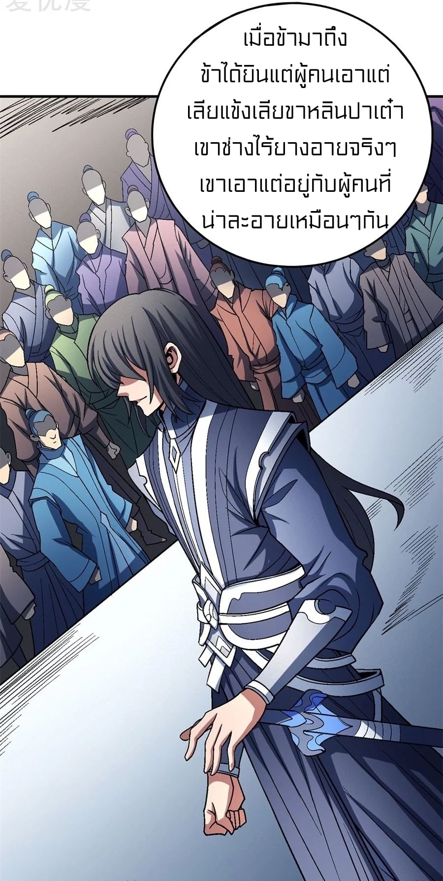 ร ยธยญร ยนหร ยธยฒร ยธโขร ยธยกร ยธยฑร ยธโ€กร ยธโ€กร ยธยฐ ร ยธยร ยธยฒร ยธยฃร ยนล’ร ยธโ€ขร ยธยนร ยธโข