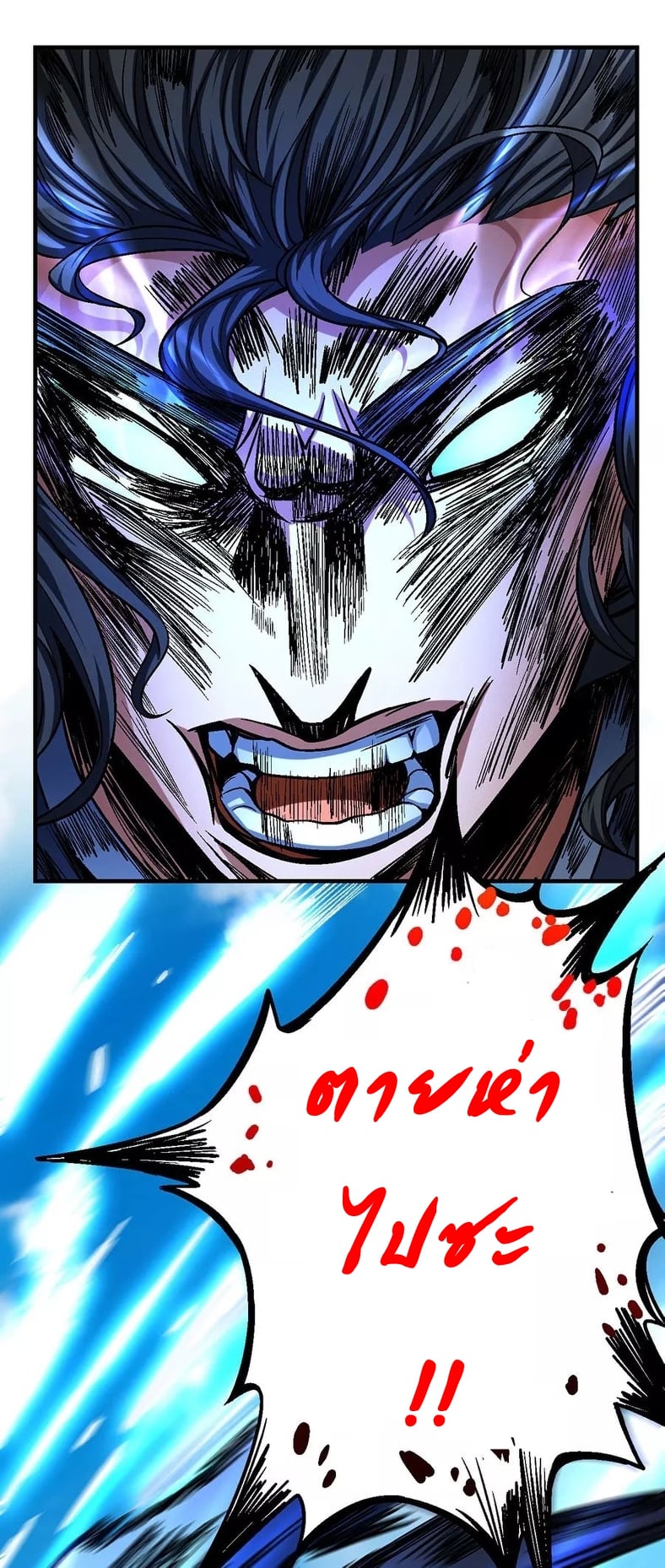 Ã Â¸Â­Ã Â¹Ë†Ã Â¸Â²Ã Â¸â„¢Ã Â¸Â¡Ã Â¸Â±Ã Â¸â€¡Ã Â¸â€¡Ã Â¸Â° Ã Â¸ÂÃ Â¸Â²Ã Â¸Â£Ã Â¹Å’Ã Â¸â€¢Ã Â¸Â¹Ã Â¸â„¢