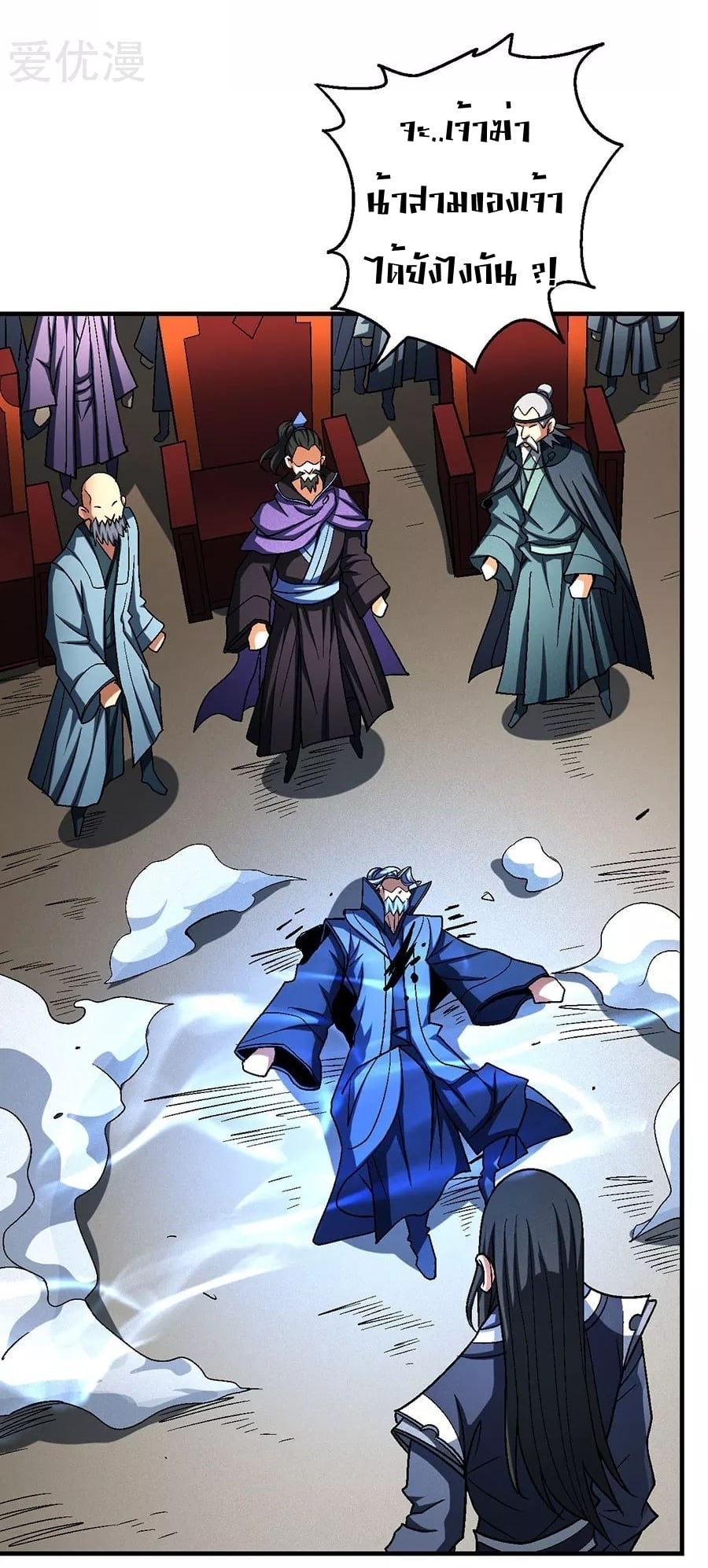 Ã Â¸Â­Ã Â¹Ë†Ã Â¸Â²Ã Â¸â„¢Ã Â¸Â¡Ã Â¸Â±Ã Â¸â€¡Ã Â¸â€¡Ã Â¸Â° Ã Â¸ÂÃ Â¸Â²Ã Â¸Â£Ã Â¹Å’Ã Â¸â€¢Ã Â¸Â¹Ã Â¸â„¢