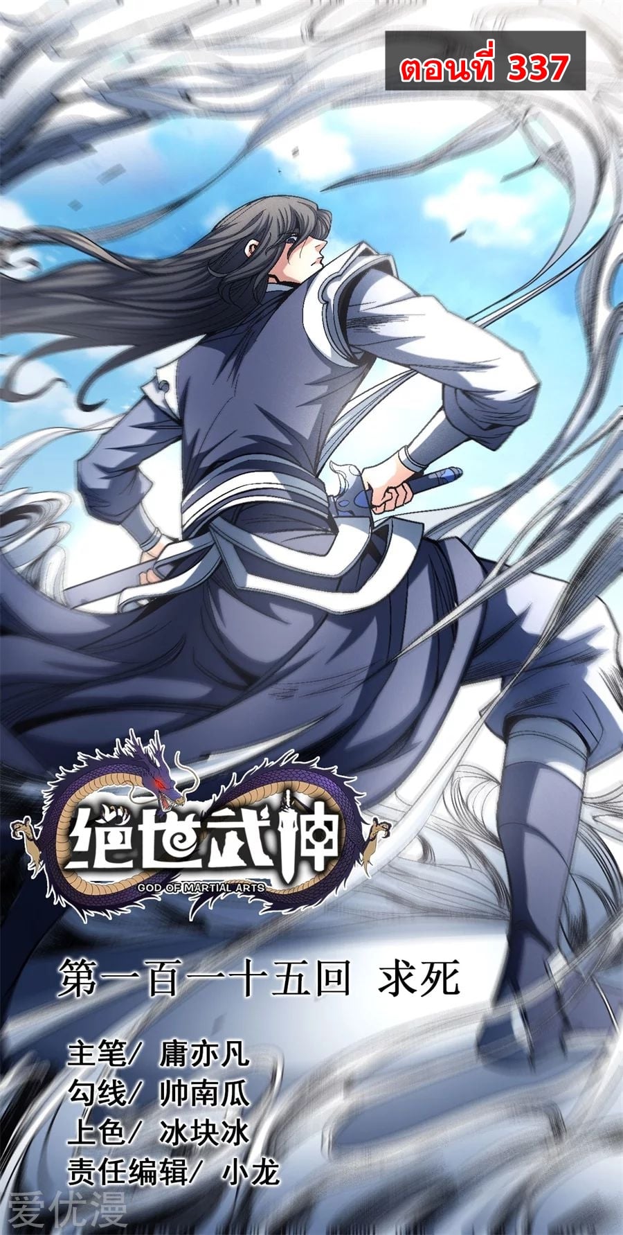 Ã Â¸Â­Ã Â¹Ë†Ã Â¸Â²Ã Â¸â„¢Ã Â¸Â¡Ã Â¸Â±Ã Â¸â€¡Ã Â¸â€¡Ã Â¸Â° Ã Â¸ÂÃ Â¸Â²Ã Â¸Â£Ã Â¹Å’Ã Â¸â€¢Ã Â¸Â¹Ã Â¸â„¢