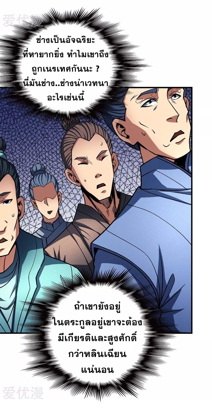 Ã Â¸Â­Ã Â¹Ë†Ã Â¸Â²Ã Â¸â„¢Ã Â¸Â¡Ã Â¸Â±Ã Â¸â€¡Ã Â¸â€¡Ã Â¸Â° Ã Â¸ÂÃ Â¸Â²Ã Â¸Â£Ã Â¹Å’Ã Â¸â€¢Ã Â¸Â¹Ã Â¸â„¢