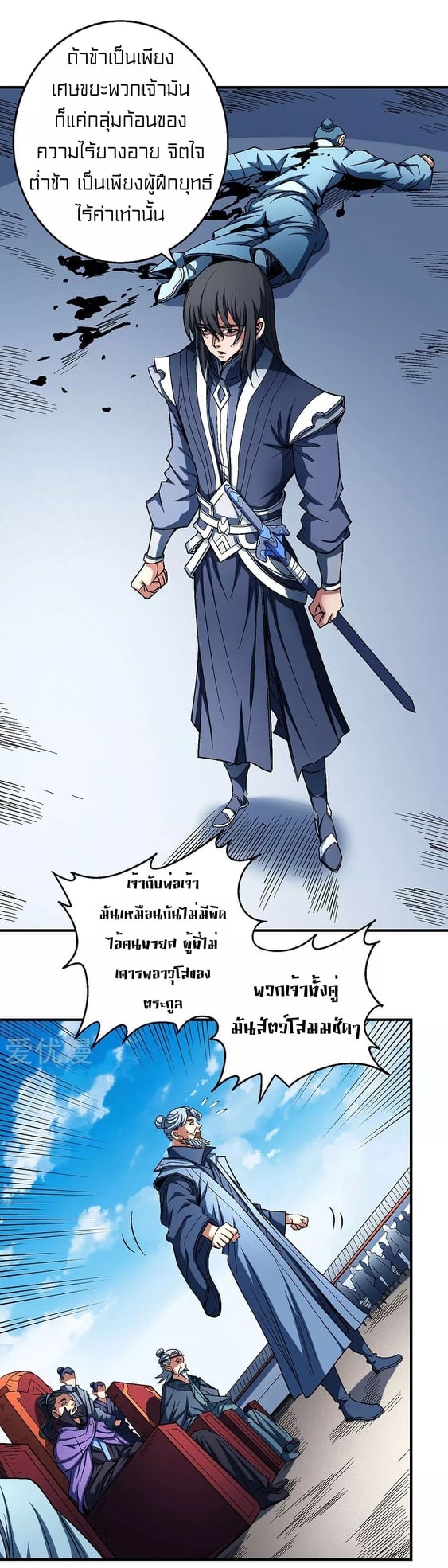 Ã Â¸Â­Ã Â¹Ë†Ã Â¸Â²Ã Â¸â„¢Ã Â¸Â¡Ã Â¸Â±Ã Â¸â€¡Ã Â¸â€¡Ã Â¸Â° Ã Â¸ÂÃ Â¸Â²Ã Â¸Â£Ã Â¹Å’Ã Â¸â€¢Ã Â¸Â¹Ã Â¸â„¢
