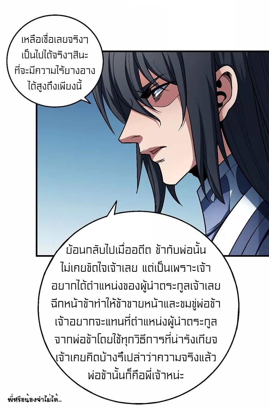 Ã Â¸Â­Ã Â¹Ë†Ã Â¸Â²Ã Â¸â„¢Ã Â¸Â¡Ã Â¸Â±Ã Â¸â€¡Ã Â¸â€¡Ã Â¸Â° Ã Â¸ÂÃ Â¸Â²Ã Â¸Â£Ã Â¹Å’Ã Â¸â€¢Ã Â¸Â¹Ã Â¸â„¢