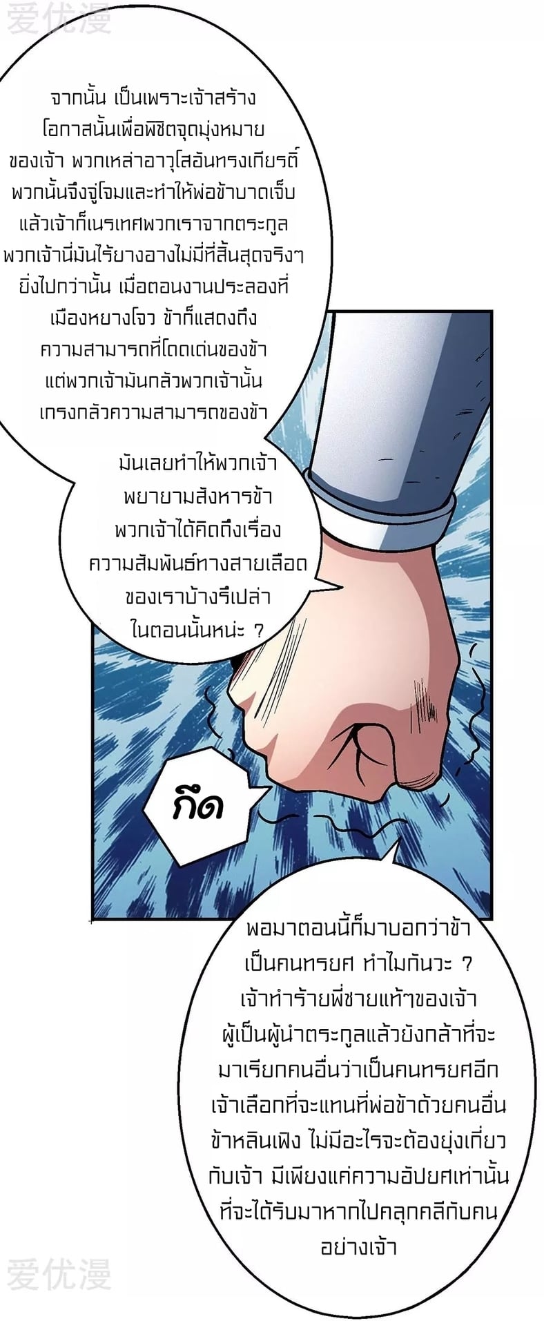 Ã Â¸Â­Ã Â¹Ë†Ã Â¸Â²Ã Â¸â„¢Ã Â¸Â¡Ã Â¸Â±Ã Â¸â€¡Ã Â¸â€¡Ã Â¸Â° Ã Â¸ÂÃ Â¸Â²Ã Â¸Â£Ã Â¹Å’Ã Â¸â€¢Ã Â¸Â¹Ã Â¸â„¢