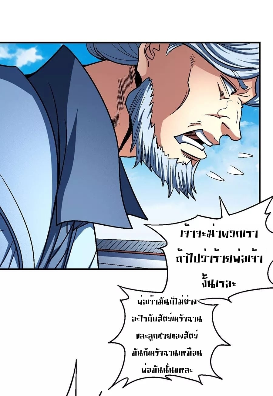 Ã Â¸Â­Ã Â¹Ë†Ã Â¸Â²Ã Â¸â„¢Ã Â¸Â¡Ã Â¸Â±Ã Â¸â€¡Ã Â¸â€¡Ã Â¸Â° Ã Â¸ÂÃ Â¸Â²Ã Â¸Â£Ã Â¹Å’Ã Â¸â€¢Ã Â¸Â¹Ã Â¸â„¢