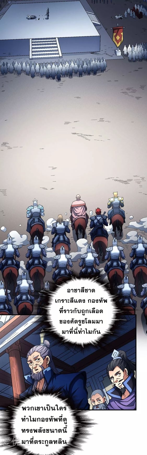 ร ยธยญร ยนหร ยธยฒร ยธโขร ยธยกร ยธยฑร ยธโ€กร ยธโ€กร ยธยฐ ร ยธยร ยธยฒร ยธยฃร ยนล’ร ยธโ€ขร ยธยนร ยธโข