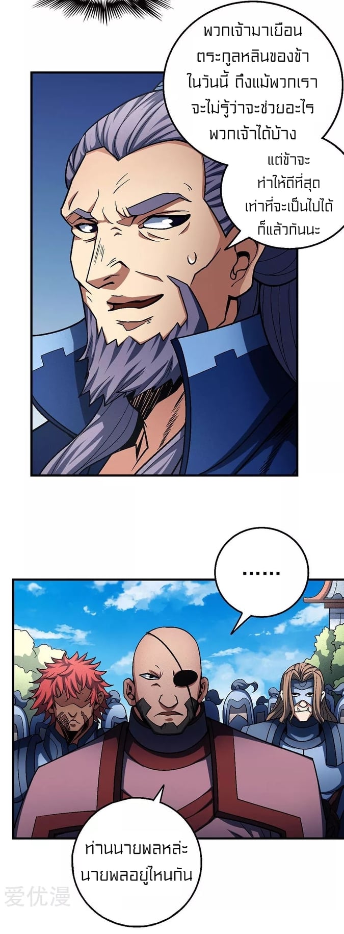 ร ยธยญร ยนหร ยธยฒร ยธโขร ยธยกร ยธยฑร ยธโ€กร ยธโ€กร ยธยฐ ร ยธยร ยธยฒร ยธยฃร ยนล’ร ยธโ€ขร ยธยนร ยธโข