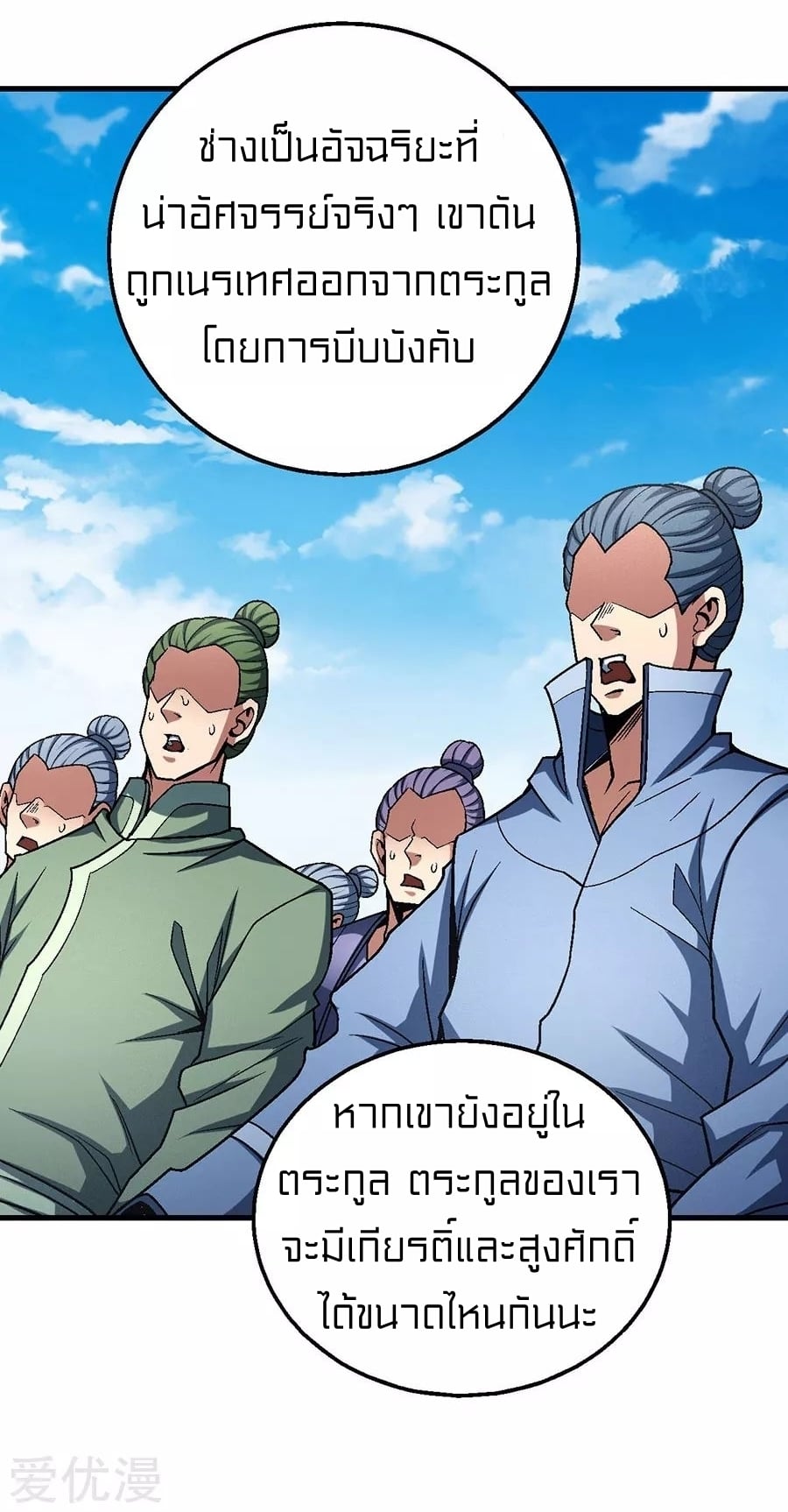 ร ยธยญร ยนหร ยธยฒร ยธโขร ยธยกร ยธยฑร ยธโ€กร ยธโ€กร ยธยฐ ร ยธยร ยธยฒร ยธยฃร ยนล’ร ยธโ€ขร ยธยนร ยธโข