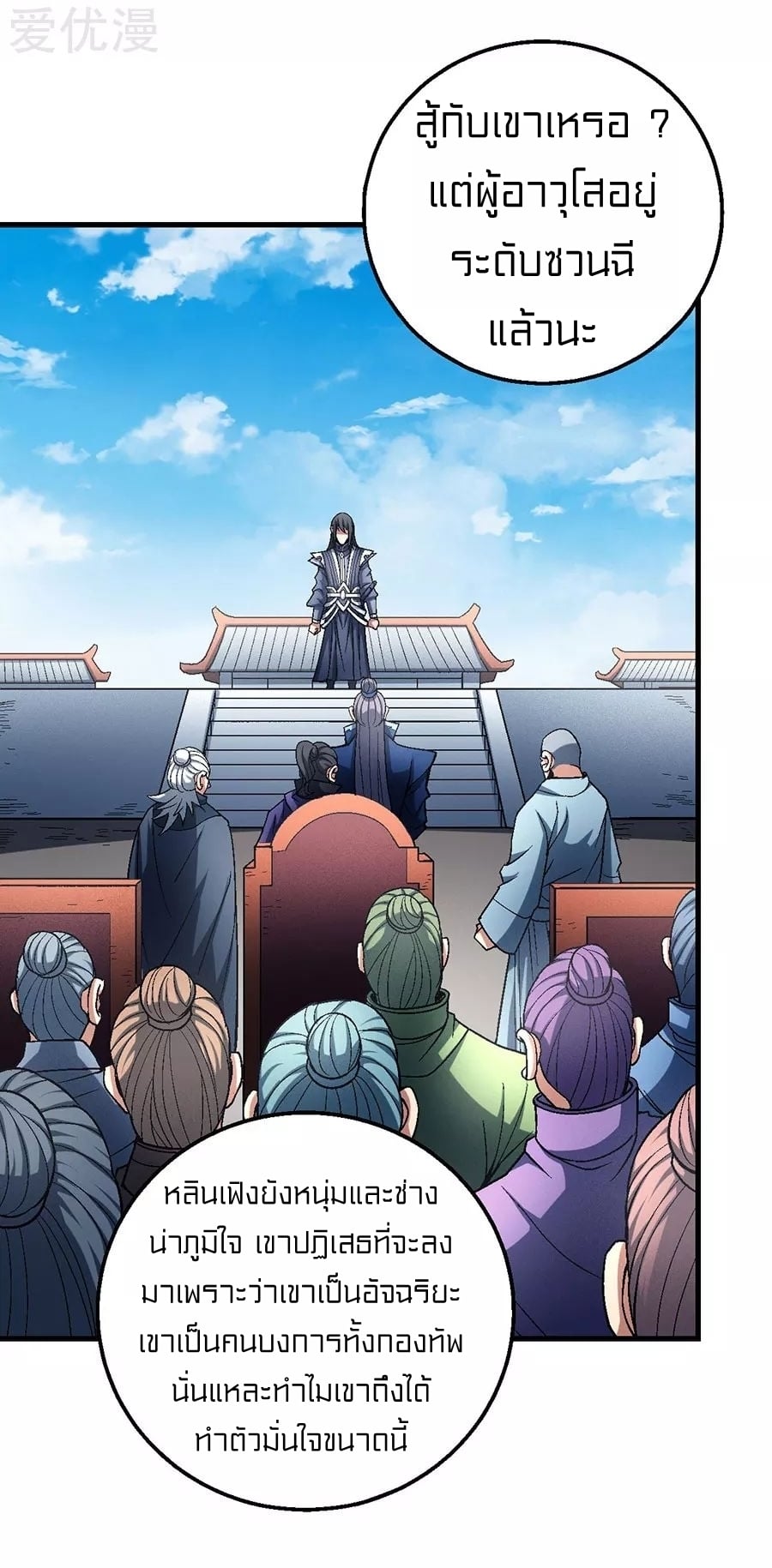 ร ยธยญร ยนหร ยธยฒร ยธโขร ยธยกร ยธยฑร ยธโ€กร ยธโ€กร ยธยฐ ร ยธยร ยธยฒร ยธยฃร ยนล’ร ยธโ€ขร ยธยนร ยธโข