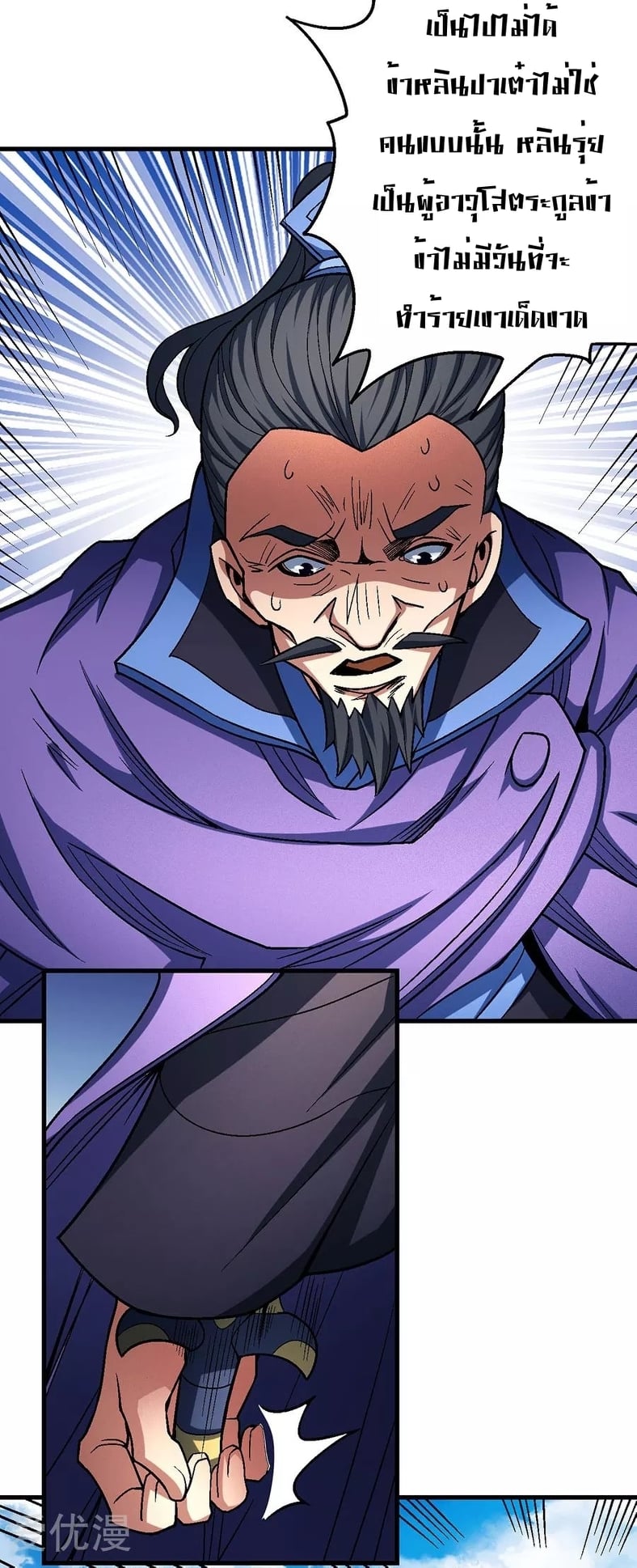 ร ยธยญร ยนหร ยธยฒร ยธโขร ยธยกร ยธยฑร ยธโ€กร ยธโ€กร ยธยฐ ร ยธยร ยธยฒร ยธยฃร ยนล’ร ยธโ€ขร ยธยนร ยธโข