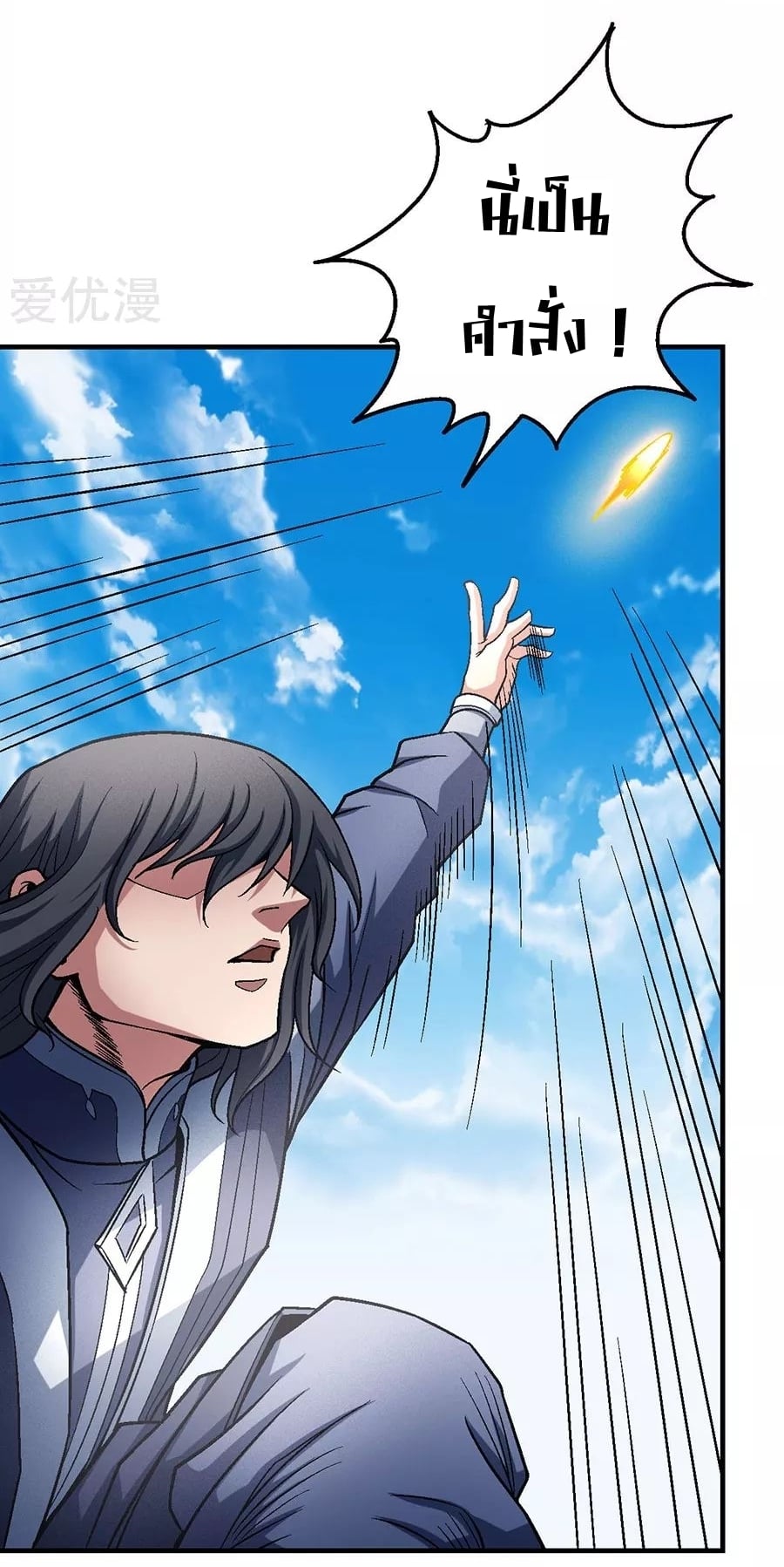 ร ยธยญร ยนหร ยธยฒร ยธโขร ยธยกร ยธยฑร ยธโ€กร ยธโ€กร ยธยฐ ร ยธยร ยธยฒร ยธยฃร ยนล’ร ยธโ€ขร ยธยนร ยธโข