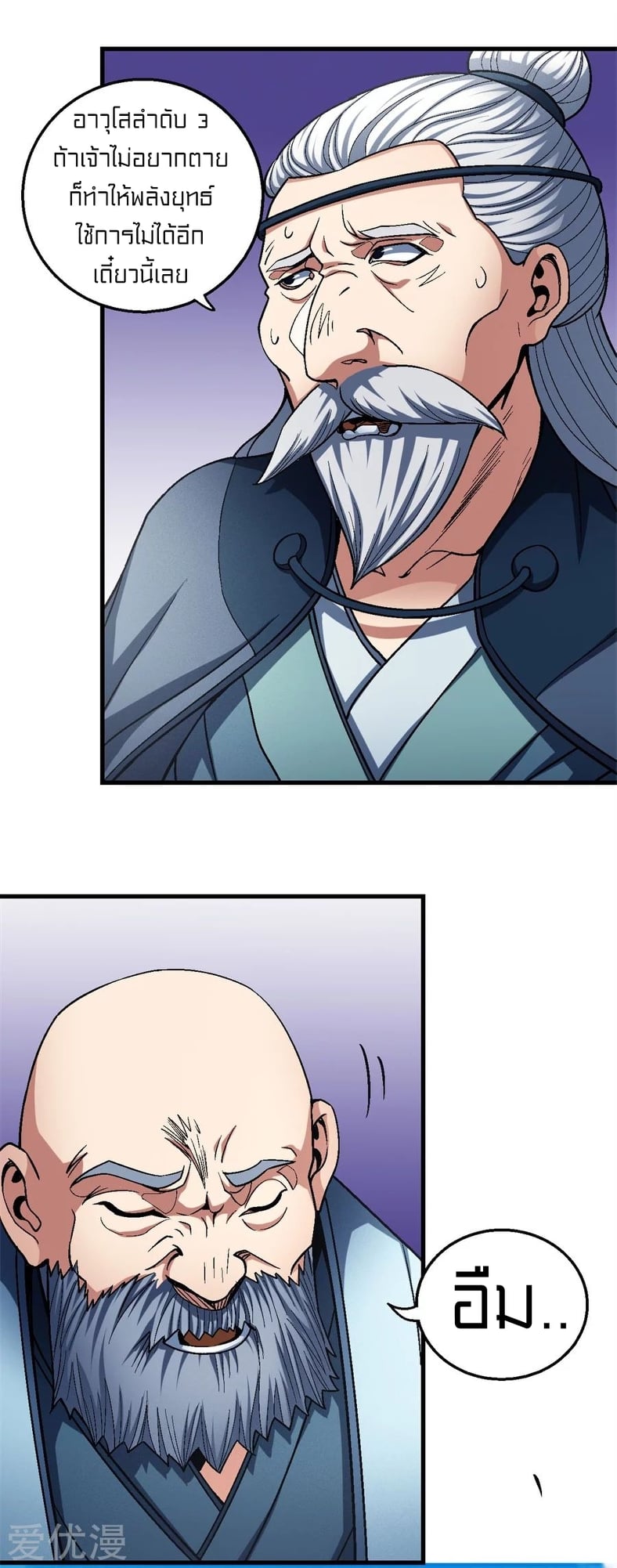 ร ยธยญร ยนหร ยธยฒร ยธโขร ยธยกร ยธยฑร ยธโ€กร ยธโ€กร ยธยฐ ร ยธยร ยธยฒร ยธยฃร ยนล’ร ยธโ€ขร ยธยนร ยธโข