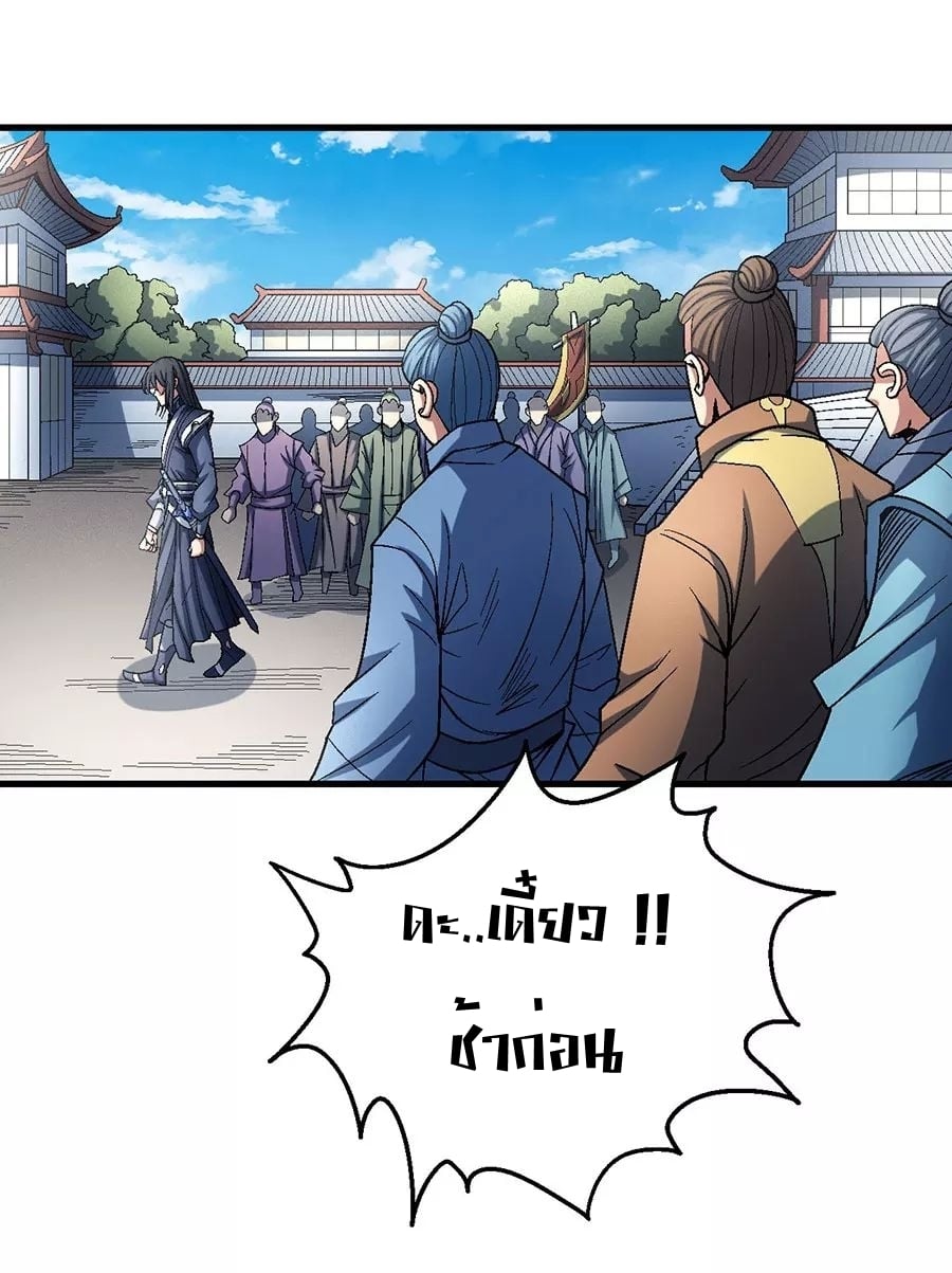 ร ยธยญร ยนหร ยธยฒร ยธโขร ยธยกร ยธยฑร ยธโ€กร ยธโ€กร ยธยฐ ร ยธยร ยธยฒร ยธยฃร ยนล’ร ยธโ€ขร ยธยนร ยธโข