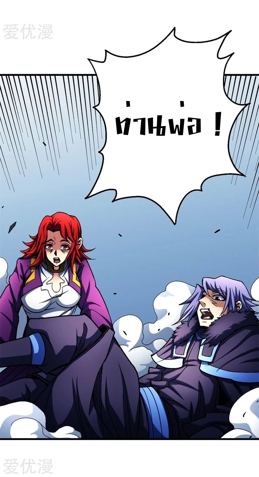 ร ยธยญร ยนหร ยธยฒร ยธโขร ยธยกร ยธยฑร ยธโ€กร ยธโ€กร ยธยฐ ร ยธยร ยธยฒร ยธยฃร ยนล’ร ยธโ€ขร ยธยนร ยธโข