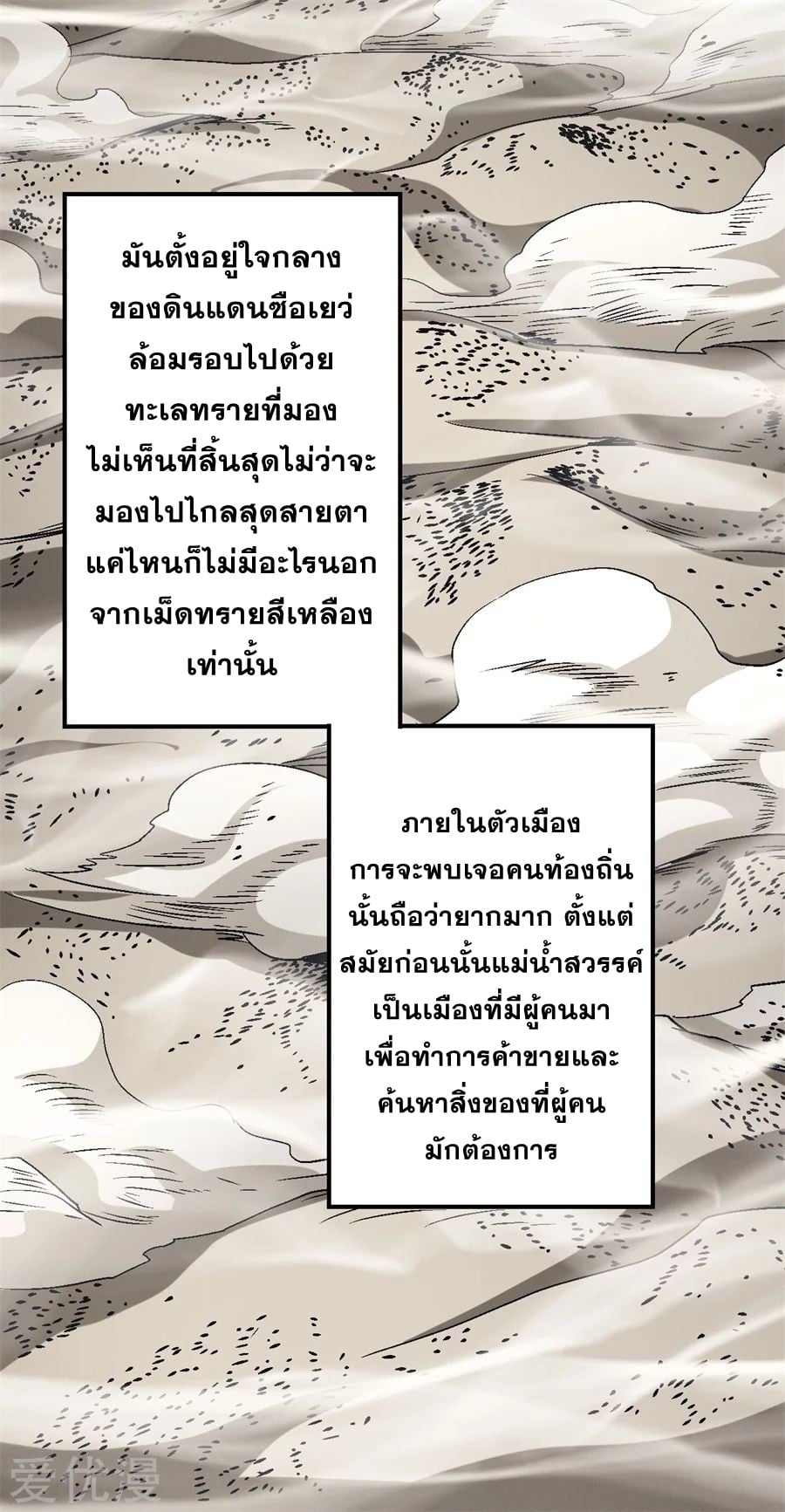 ร ยธยญร ยนหร ยธยฒร ยธโขร ยธยกร ยธยฑร ยธโ€กร ยธโ€กร ยธยฐ ร ยธยร ยธยฒร ยธยฃร ยนล’ร ยธโ€ขร ยธยนร ยธโข