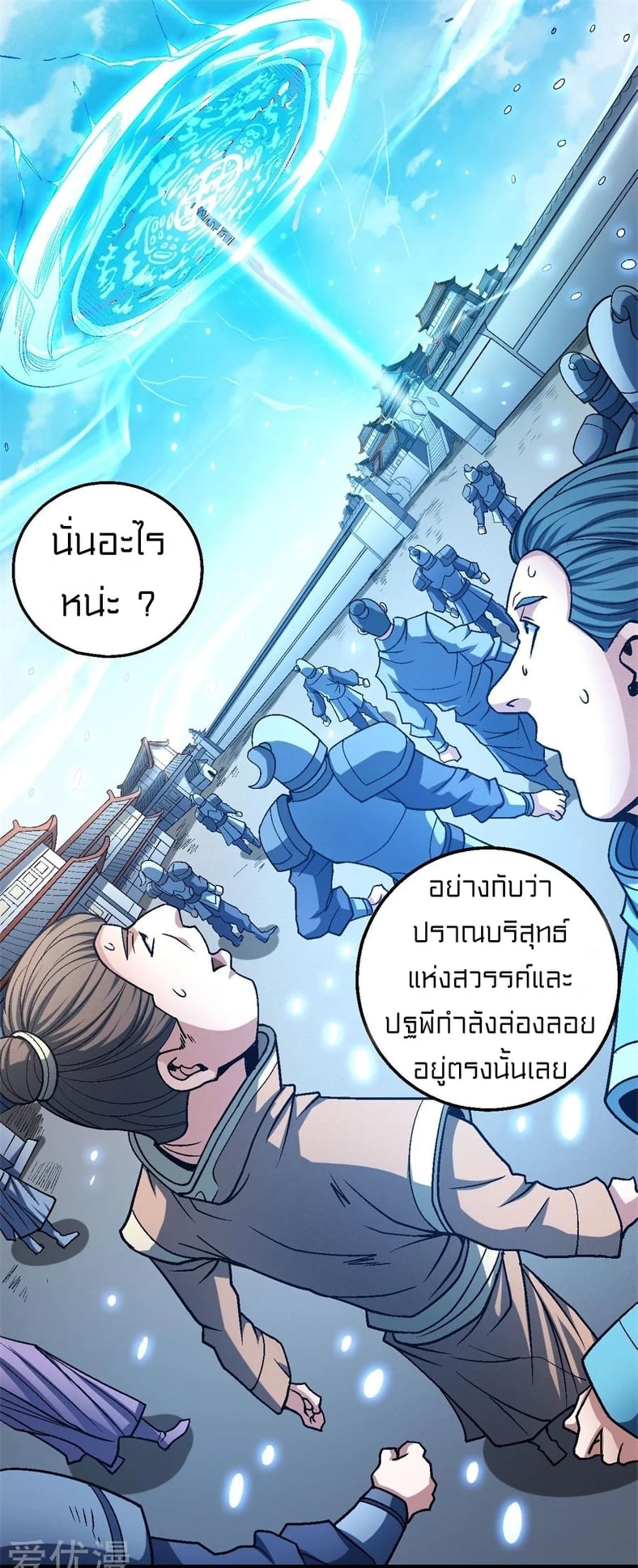 ร ยธยญร ยนหร ยธยฒร ยธโขร ยธยกร ยธยฑร ยธโ€กร ยธโ€กร ยธยฐ ร ยธยร ยธยฒร ยธยฃร ยนล’ร ยธโ€ขร ยธยนร ยธโข