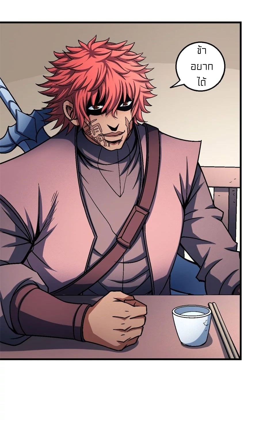 ร ยธยญร ยนหร ยธยฒร ยธโขร ยธยกร ยธยฑร ยธโ€กร ยธโ€กร ยธยฐ ร ยธยร ยธยฒร ยธยฃร ยนล’ร ยธโ€ขร ยธยนร ยธโข