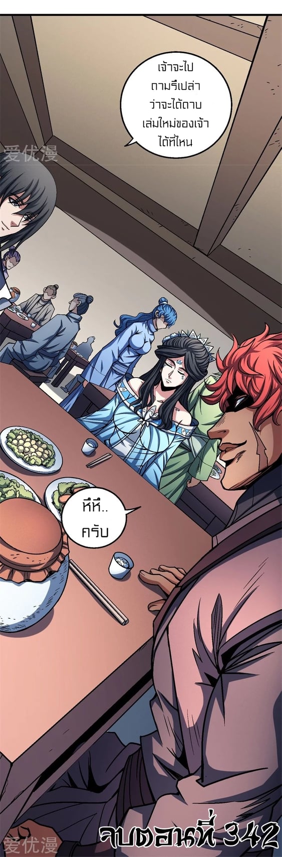 ร ยธยญร ยนหร ยธยฒร ยธโขร ยธยกร ยธยฑร ยธโ€กร ยธโ€กร ยธยฐ ร ยธยร ยธยฒร ยธยฃร ยนล’ร ยธโ€ขร ยธยนร ยธโข