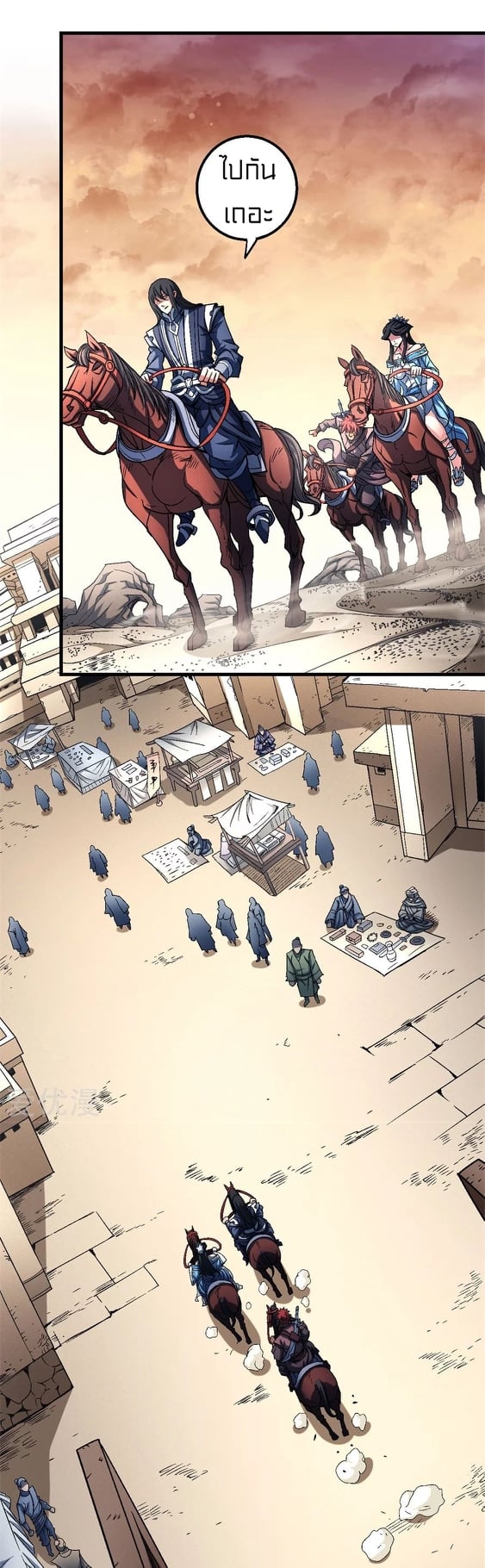 ร ยธยญร ยนหร ยธยฒร ยธโขร ยธยกร ยธยฑร ยธโ€กร ยธโ€กร ยธยฐ ร ยธยร ยธยฒร ยธยฃร ยนล’ร ยธโ€ขร ยธยนร ยธโข