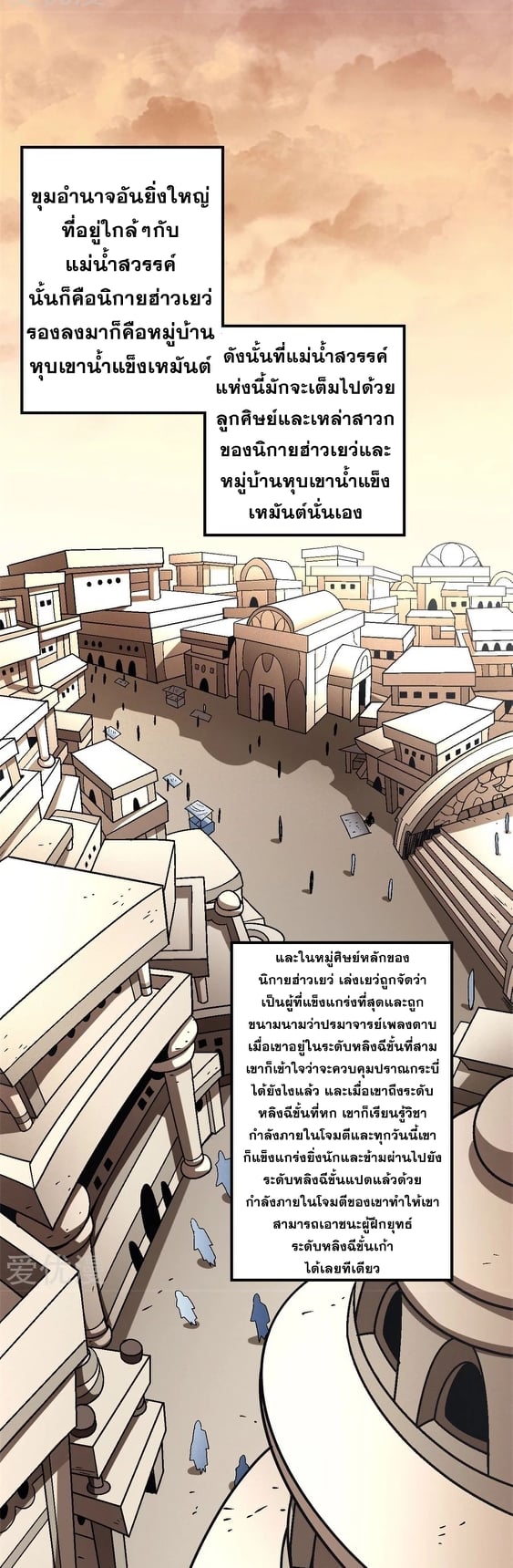 ร ยธยญร ยนหร ยธยฒร ยธโขร ยธยกร ยธยฑร ยธโ€กร ยธโ€กร ยธยฐ ร ยธยร ยธยฒร ยธยฃร ยนล’ร ยธโ€ขร ยธยนร ยธโข