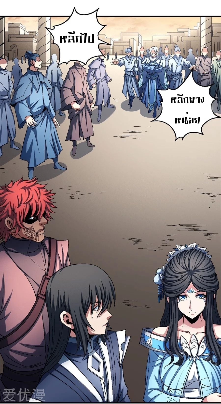 ร ยธยญร ยนหร ยธยฒร ยธโขร ยธยกร ยธยฑร ยธโ€กร ยธโ€กร ยธยฐ ร ยธยร ยธยฒร ยธยฃร ยนล’ร ยธโ€ขร ยธยนร ยธโข