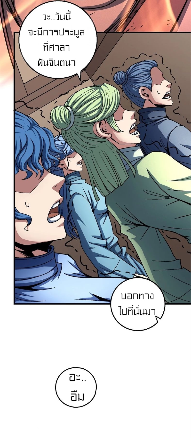 ร ยธยญร ยนหร ยธยฒร ยธโขร ยธยกร ยธยฑร ยธโ€กร ยธโ€กร ยธยฐ ร ยธยร ยธยฒร ยธยฃร ยนล’ร ยธโ€ขร ยธยนร ยธโข