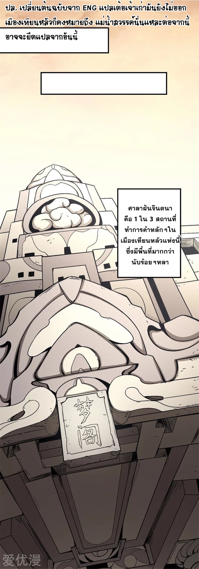 ร ยธยญร ยนหร ยธยฒร ยธโขร ยธยกร ยธยฑร ยธโ€กร ยธโ€กร ยธยฐ ร ยธยร ยธยฒร ยธยฃร ยนล’ร ยธโ€ขร ยธยนร ยธโข